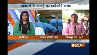Doctors fight inside operation theatre while pregnant woman battles for life; HC takes cognisance