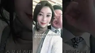 역삼동 퀸카와 재준이 오빠
