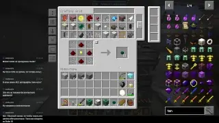 Minecraft FTB  Horizons 3 С чистого листа 06