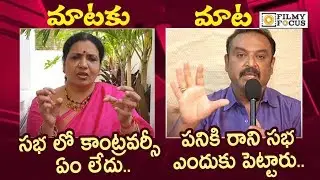 Jeevitha VS Naresh : Jeevitha Rajasekhar & Naresh Response MAA Meeting Controversy - Filmyfocus.com