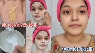 Get Glowing Skin Instantly || Eid Special Skin Polish || Parlor Secrets...