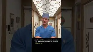 Male Enhancement | Penis Enlargement | Men's Health | Andrology