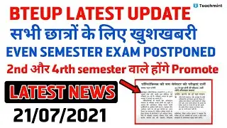 Bteup Exam Date 2021 | Bteup Exam Latest News today | Upbte New Update Today/Diploma News |Teachmint