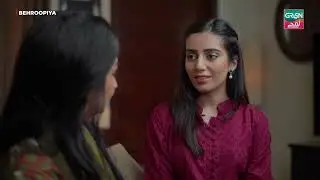 Ammi Se Kisi Ko Milana Hai | #greentv #greenlamhay #behroopia
