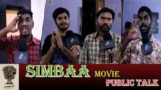 Simbaa Movie  Public Talk | Simbaa | Jagapathi Babu | Anasuya |  Murali Manohar