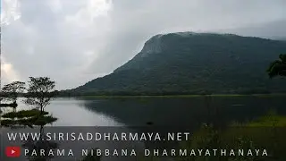 ඉල් පොහොය​ 2025 ~ මීවනපලානේ සිරි ධම්මාලංකාර මහා අරිහත් බුදුපියානන් වහන්සේ ~ Siri Saddharmaya