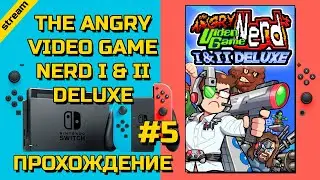 THE ANGRY VIDEO GAME NERD I & II DELUXE ► SWITCH ► ПРОХОЖДЕНИЕ ► ЧАСТЬ 5 ► ФИНАЛ