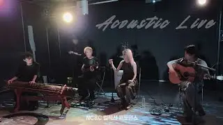 [KARDI(카디)] 어쿠스틱 카디 최고 ❤️‍🔥 (4곡 풀버전/세로직캠) | 250829 NC&C 컬렉션 퍼포먼스