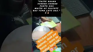 Chai, Chulha aur Books | Peaceful Study & Cooking Vibes #motivation #neet2026 #ssc #upsc #neet2026