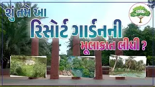Parimal Garden Ahmedabad Gujarat : Your Ultimate Guide to Relaxation and Recreation
