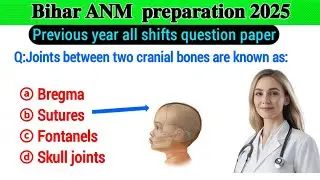 &ldquo;Bihar ANM Previous Year Question Paper 2024 | Staff Nurse Exam Papers | Bihar ANM Entrance Exam 