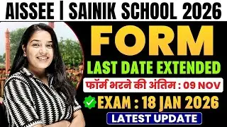 Sainik School Entrance 2026 📘 | Application Form Last Date Extended & Exam Date Released