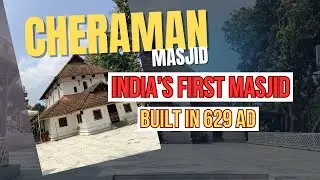 India’s Oldest Masjid: The Incredible History of Cheraman Juma Masjid, Kodungallur | ManOnGlobe
