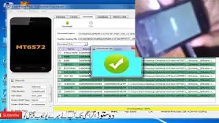 QMobile X10 Flash in 2minutes |How to Upgrade QMobile X10 in urdu