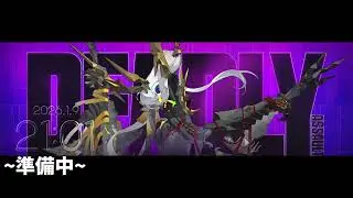 【#ZZZ 】縛り危局強襲戦！新ボス注意