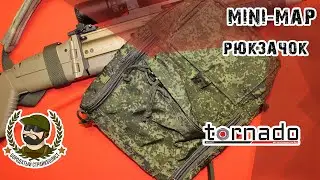 MiniMap Tornado Airsoft- мал да удал