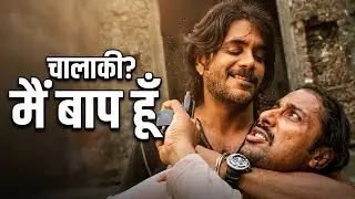 Robbery Climax - चालाकी मैं तुम्हारा बाप हु - Nagarjuna, Sonu Sood, Anushka Shetty, Ayesha Takia