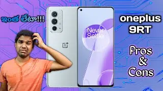 ONEPLUS 9RT 5G PROS AND CONS | oneplus 9rt review in telugu | toooo late!!!