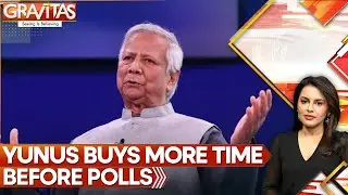 Yunus Warns Of 'War-like Crisis' Post Banning Awami League | GRAVITAS