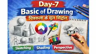 Day-7 Basic of Drawing, How to start drawing from basic shapes #drawing #shapes #art #sketch #class