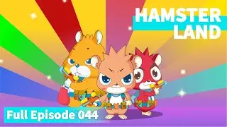 Hamster Task Force Hamsterland Episode 44|Animation كرتون Cartoon forKids#Animated 倉鼠特工隊|倉鼠樂園 兒童卡通動畫
