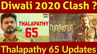 Breaking: Thala 60 vs Thalapathy 65 ? | Thalapathy 65 Updates | Valimai Updates | Tamil Valimai