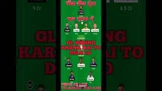 1रैंक टीम || SA VS IND GL TEAM || sauth Africa vs India test match || sa vs ind #cricket #testmatch