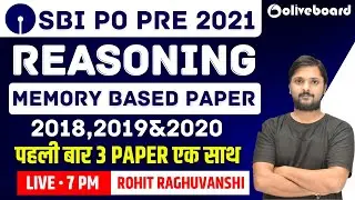 SBI PO Reasoning 2021 | SBI PO Pre Reasoning Memory Based Paper 2018, 2019 & 2020 @OliveboardApp