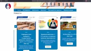 До 1 февраля идет прием заявлений на участие в ЕГЭ 2026 года