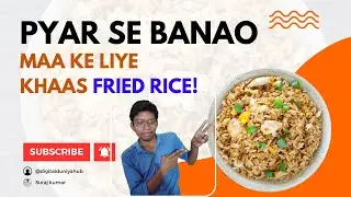 Pyar Se Banao Maa Ke Liye Khaas Fried Rice