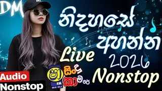 shaa fm sindu kamare nonstop ❤️&zwj;🔥| best sinhala live show nonstop | 2026 band song nonstop DM music