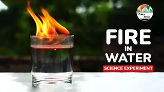 পানির মধ্যেই আগুন 😲 | Fire In Water  Experiments || Science Experiment