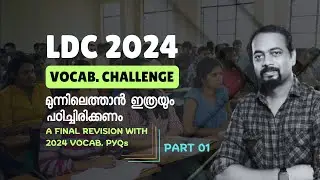 LDC Vocabulary Challenge 2024 | LDC English | Kerala PSC
