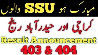 SSU Result 403 & 404 |Karachi & Hyderabad Range| #ssuresult #ssu403 #ssu404 #specialsecurityunit