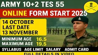 🔥 Indian Army 10+2 TES 55 Online Form 2025 | Full Details | Age Limit, Syllabus, Salary, Admit Card,