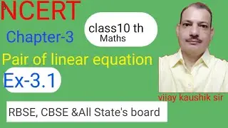 pair of linear equations। NCERT maths solution class10।Ex3.1 /RBSE। CBSE।All state's board maths।