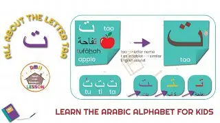 Learn the Arabic Alphabet for Kids - All About the Letter Taa