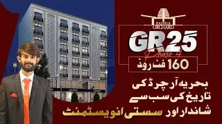 GR25 Shops & Luxury Apartments Buy on Easy Installments | Bahria Orchard Lahore