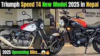 Triumph speed t4 new model 2025 in Nepal🇳🇵| Triumph speed t4 price in Nepal 2025😱 | Upcoming bike😱🔥