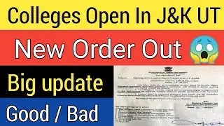 College open in j&k UT || official notification out 😱