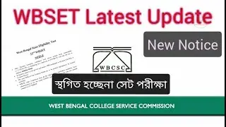 WBSET23rd || #WESET EXAM || WESET New Notice west