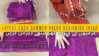 Latest trending Summer dress 2024 Dress Designs ❣️