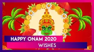 Happy Onam 2020 Wishes, Messages & Images to Send to Your Friends & Family on the Harvest Festival