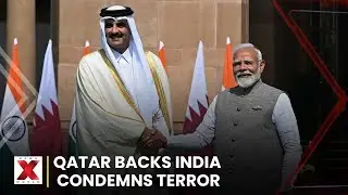 Indian Delegation in Doha: Qatar Denounces Terrorism, Supports India | NewsX World