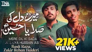 Mere Dil Ki Sada Ya Hussain A.S | Basit Raza, Zakir Rehan Haideri | TNA Records