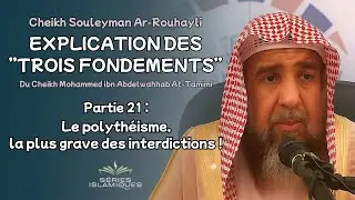 Le polyth&eacute;isme, la plus grave des interdictions ! - Cheikh Souleyman Ar-Rouhayli