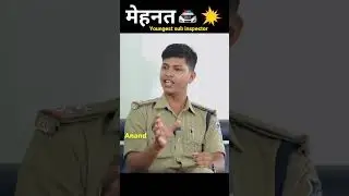 मेहनत 🔥The youngest sub inspector 🇮🇳MP police | MP SI | VIKAS SINGOUR  | DREAM | MOTIVATIONAL