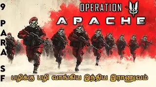 Operation Apache &ndash; A Secret Revenge Operation by 9 Para SF | Indian Army | Indian Defence | Tamil