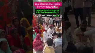 jda action in muhana #shorts #shortsfeed #propertyinjaipur #viral #plotsinjaipur