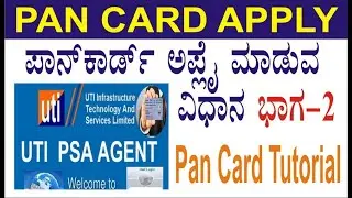 How to Apply New Pan Card Part 2 || Help in Kannada